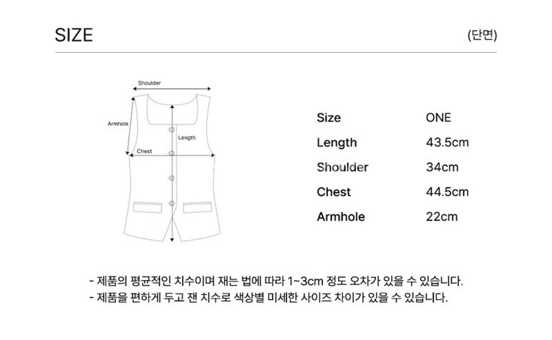(새옷)시야쥬 프렌치와샤베스트 조끼--6