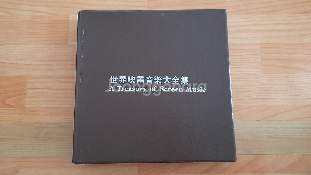 LP 세계 영화음악 대전집 15장 박스반--0