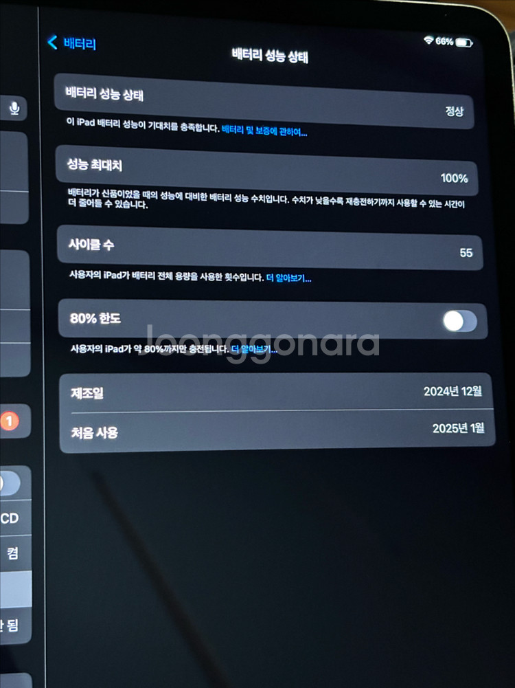 아이패드 에어 13 128GB WIFI 스페이스 그레이--3