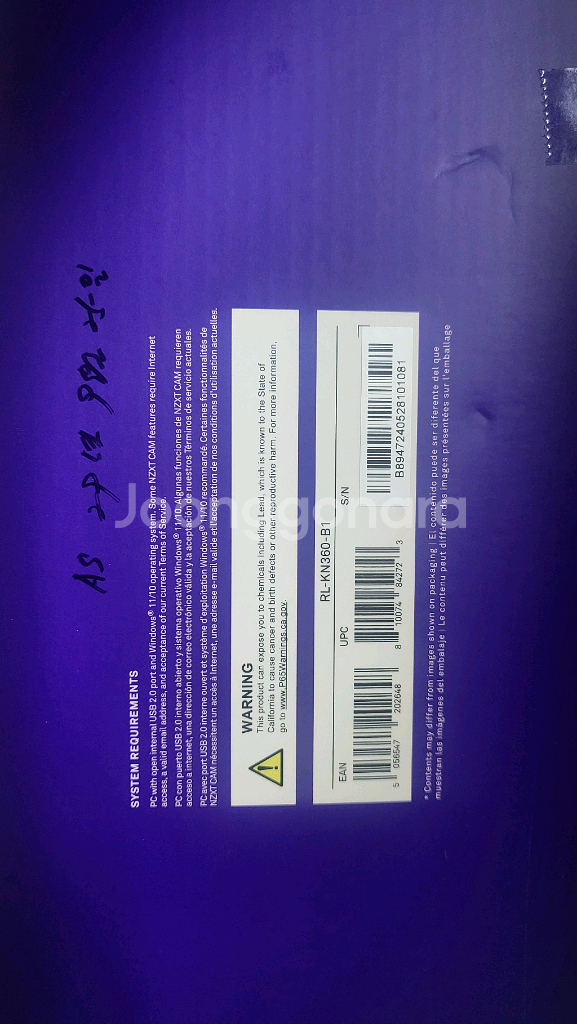 NZXT 크라켄 360 쿨러--1