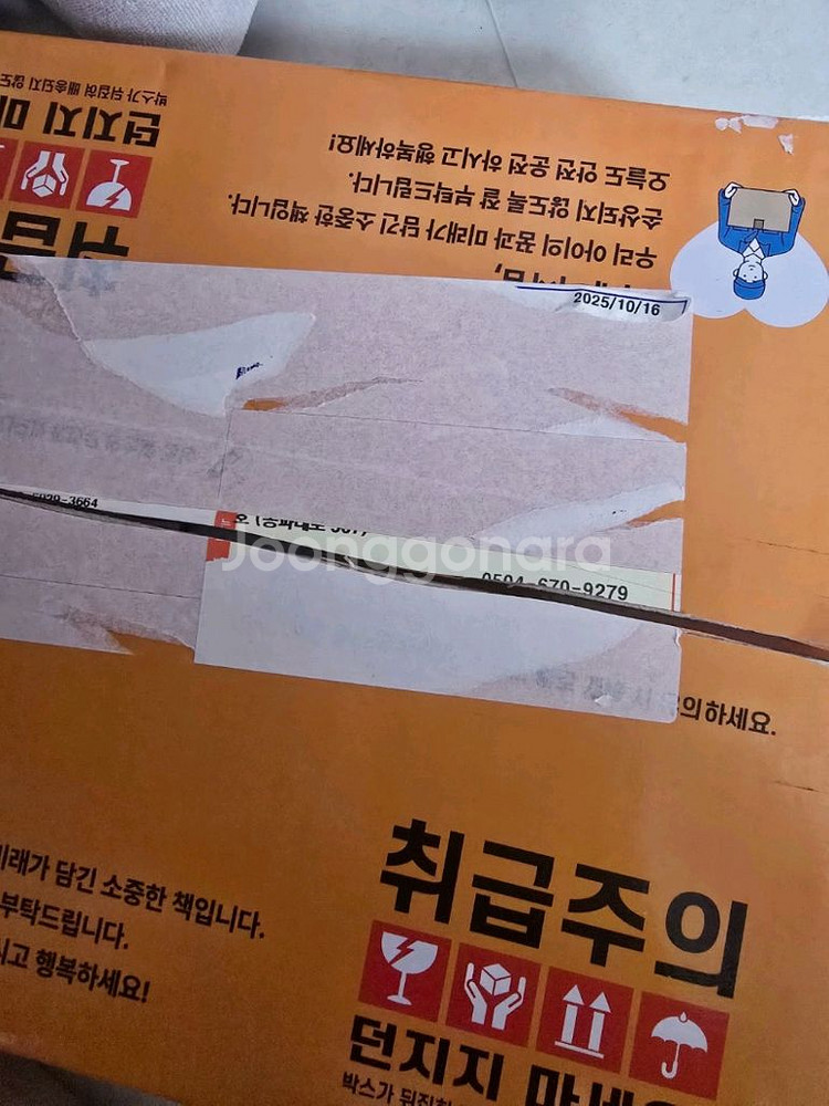 (새상품) 아람 타요타요 자동차 소전집 8권--4