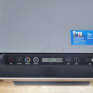 삼성 SL-T1677W 잉크젯 복합기 부품용으로 팝니다