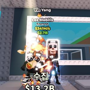 브레인롯으 훔치기 인양341M 로스모빌 팝니다