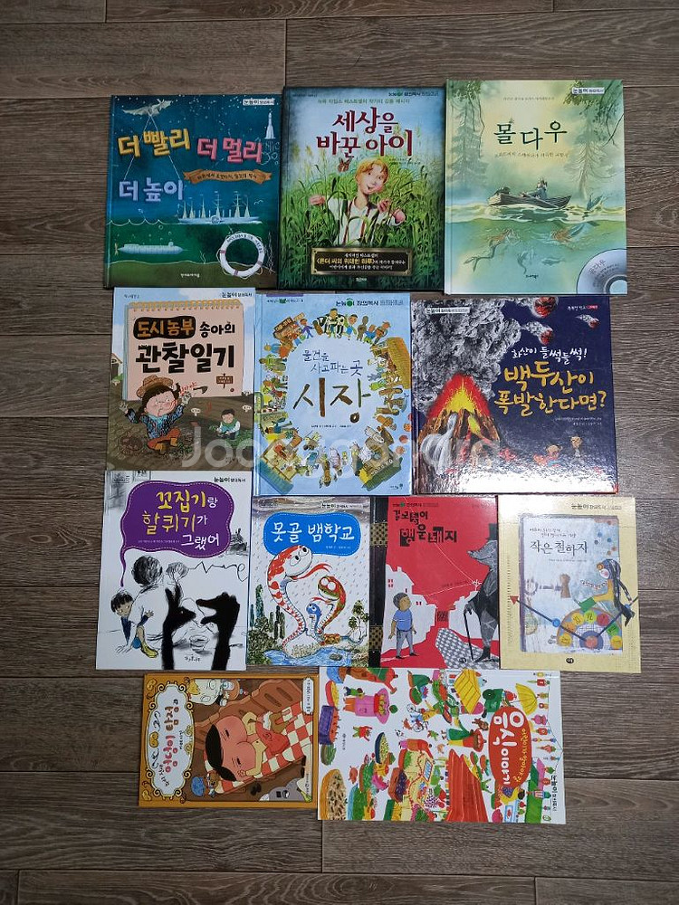 초등2,3학년 권장도서,단행본 &덤(엉덩이탐정1권)--0