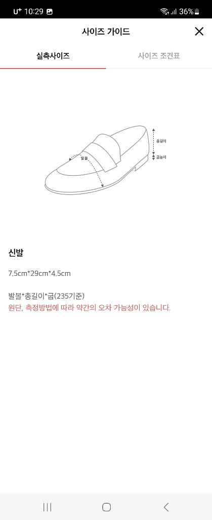 시스템 미들부츠 230 새상품--8