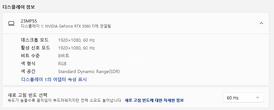 LG 23인치 모니터 팜 23MP55HQ/E2350V--1