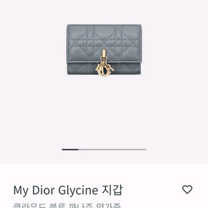 디올 카드 지갑 새상품