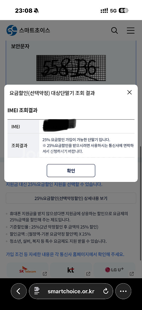 갤럭시탭s10울트라 5G 512GB 실버 미개봉 자급제--3