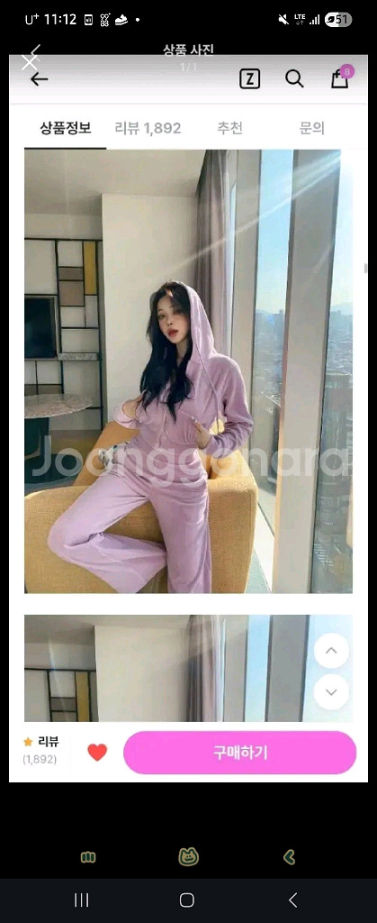 히프나틱 벨로아 후드집업+와이드팬츠 롱 트레이닝 셋업--0