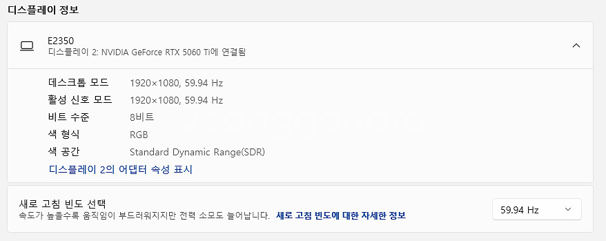 LG 23인치 모니터 팜 23MP55HQ/E2350V--3