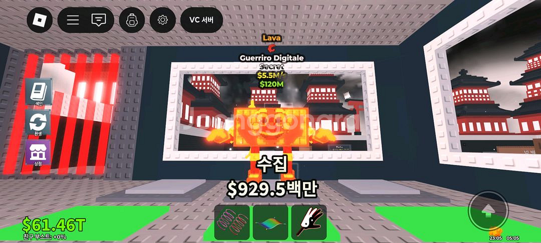 브레인로트 훔치기 키보드 시크릿--0