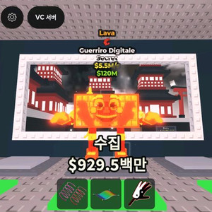 브레인로트 훔치기 키보드 시크릿