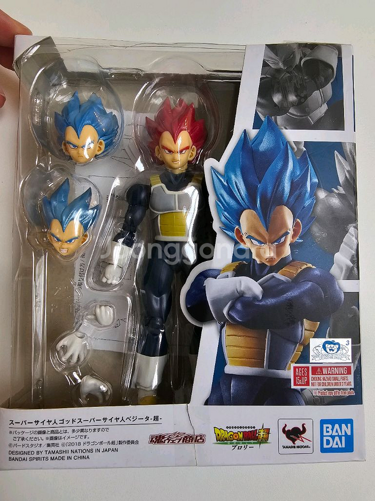 SHF 드래곤볼 갓 초사이어인 베지터 블루 SSGSS--0