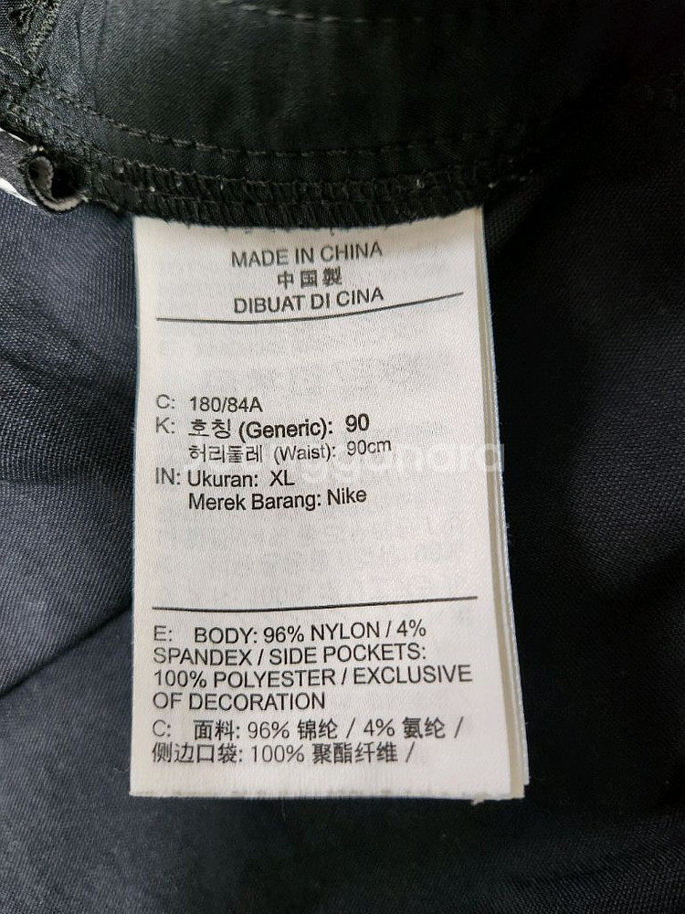 나이키 ACG 트레일 팬츠(XL-90)--6