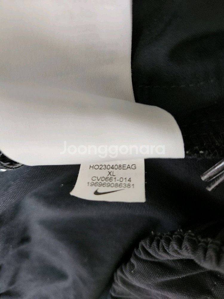 나이키 ACG 트레일 팬츠(XL-90)--9