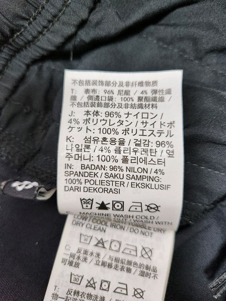 나이키 ACG 트레일 팬츠(XL-90)--7