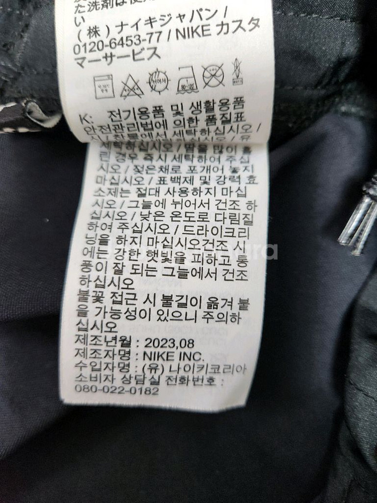 나이키 ACG 트레일 팬츠(XL-90)--8
