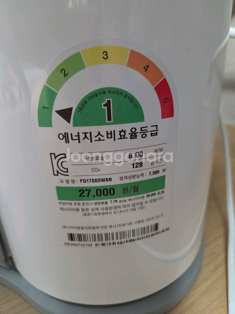 엘지에어컨투인원--1