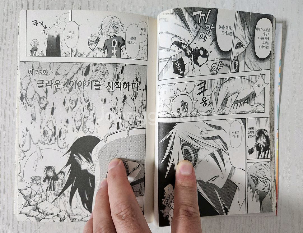 [판타지만화책] 아티스트 아크로 전권 9권 완결--4