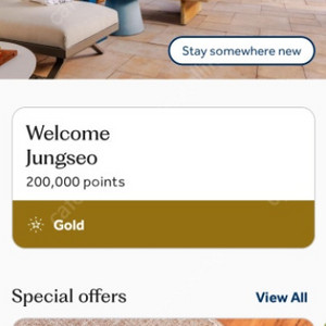 힐튼포인트 20만점