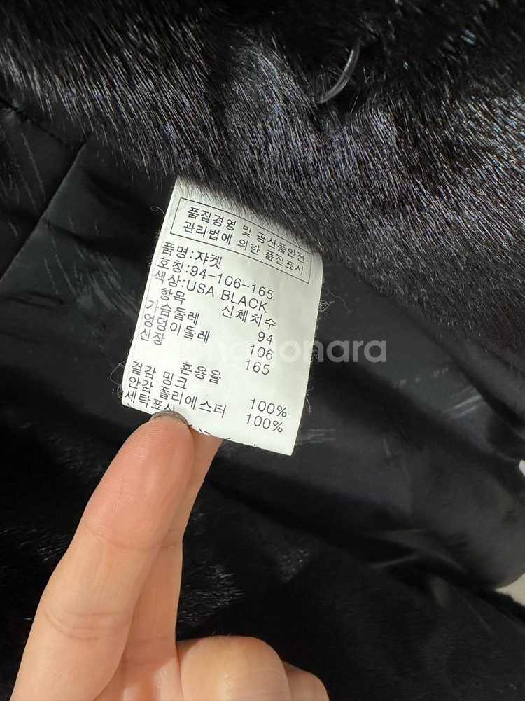 진도모피 블랙 밍크코트--4
