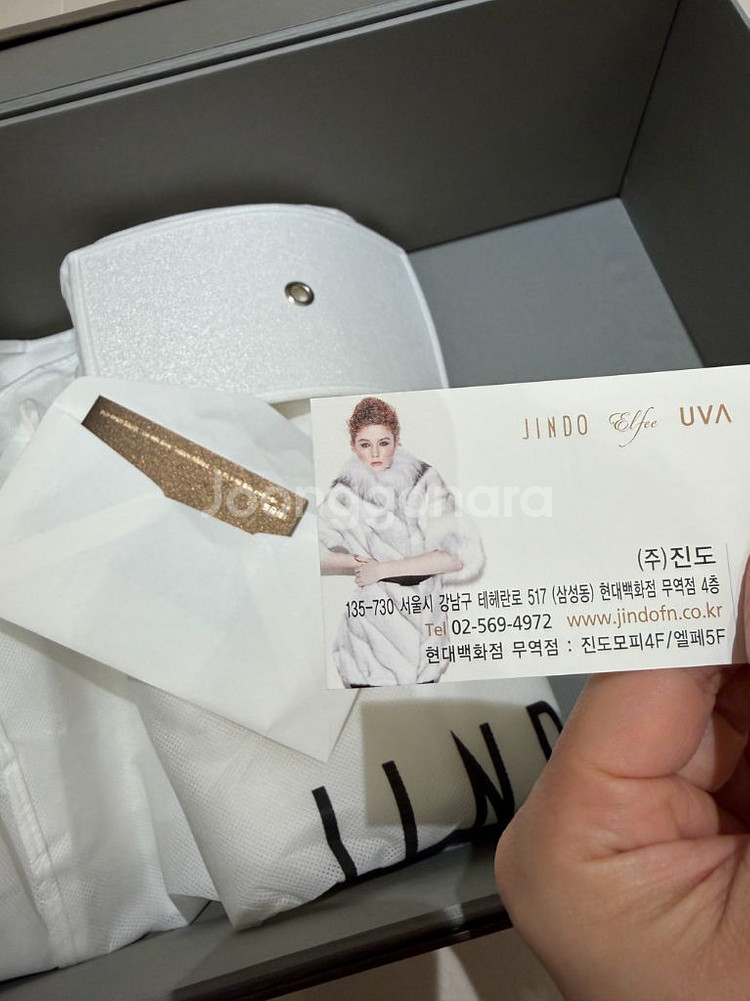 진도모피 블랙 밍크코트--6