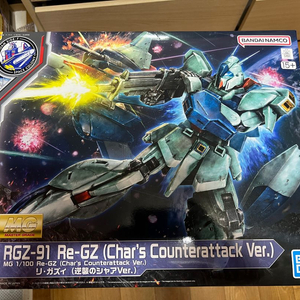 MG 리가지 역사버전 팝니다