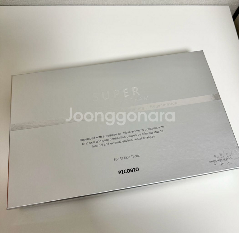피코바이오 슈퍼 리프팅 프로그램 (판도라팩)--0