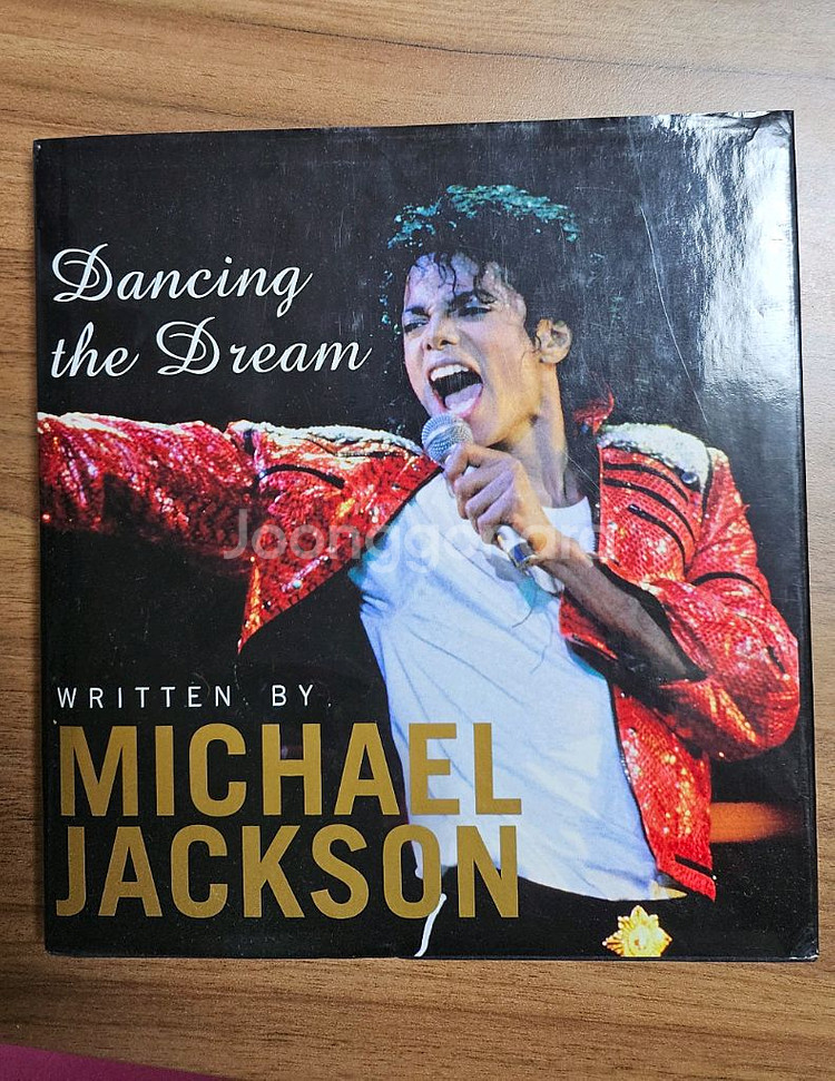 마이클잭슨 관련 원서 도서--5