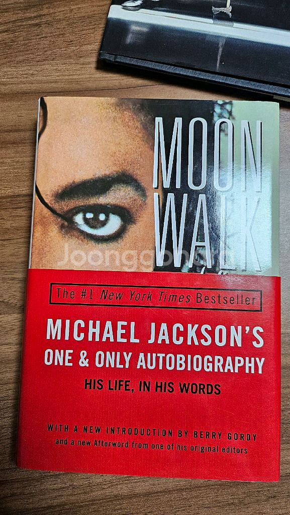 마이클잭슨 관련 원서 도서--2