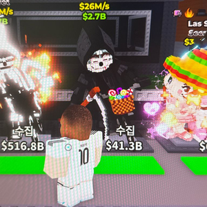 브훔 사신치클 팝니다
