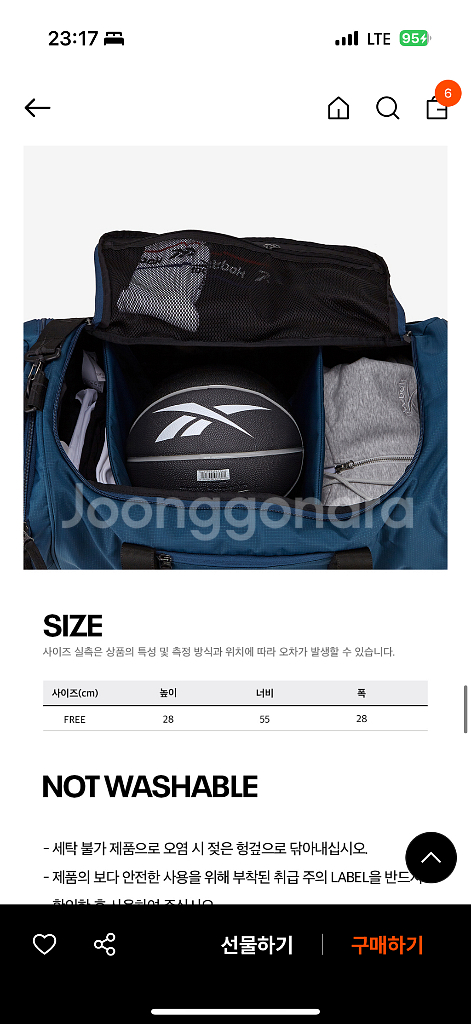 리복 칸막이 더플백 43L 헬스가방 크로스핏가방--2