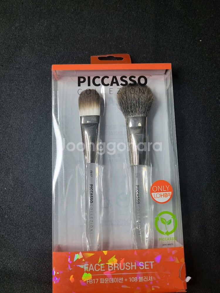 피카소 꼴레지오니 브러쉬 새제품 판매합니다:)--1