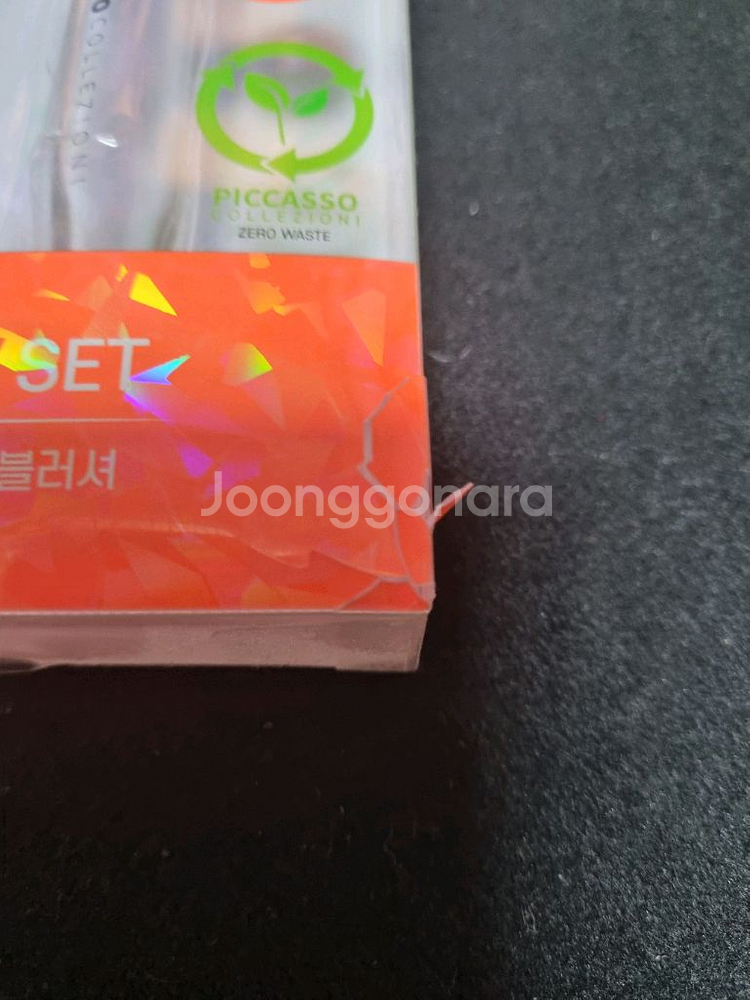 피카소 꼴레지오니 브러쉬 새제품 판매합니다:)--3