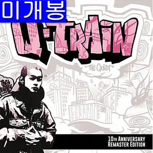 더콰이엇 - Q Train [10주년기념앨범] (CD)