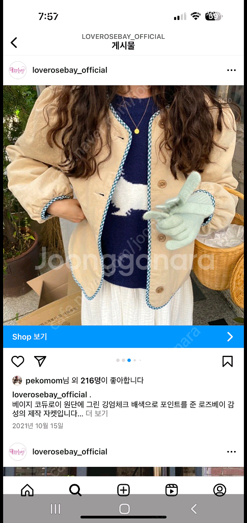 로즈베이 자체제작 자켓--0