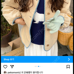 로즈베이 자체제작 자켓