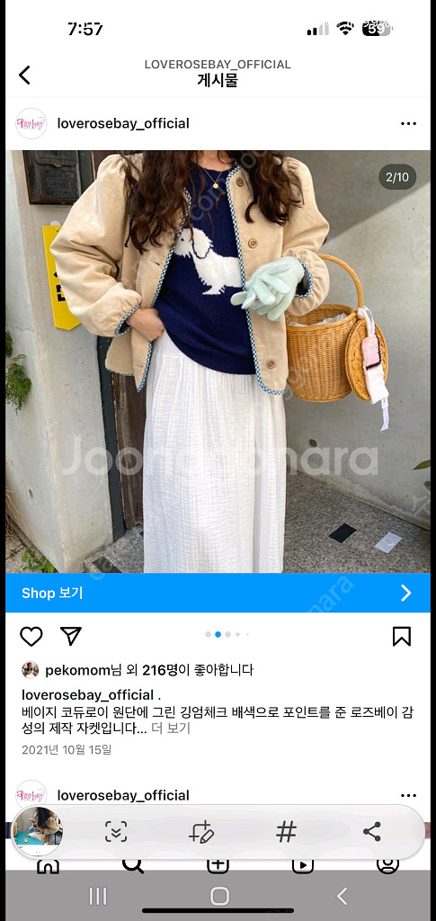 로즈베이 자체제작 자켓--1