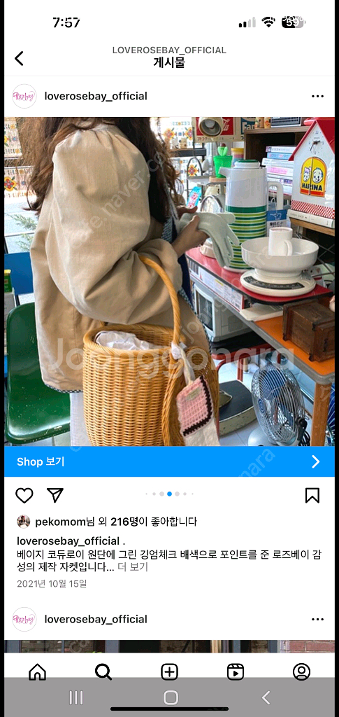 로즈베이 자체제작 자켓--2
