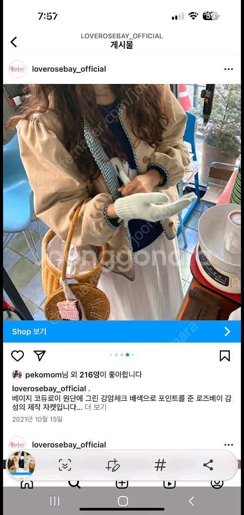 로즈베이 자체제작 자켓--3
