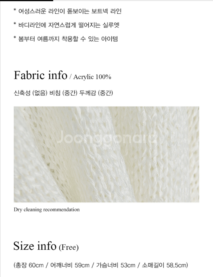 새상품)니브 니트 스웨터--8