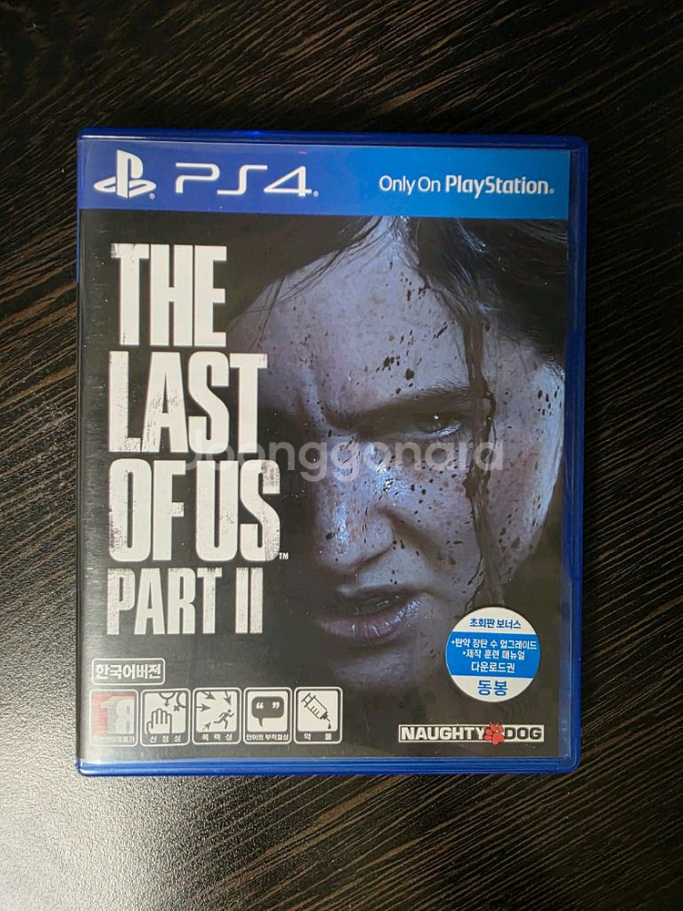ps4 라스트오브 어스 팝니다.--0