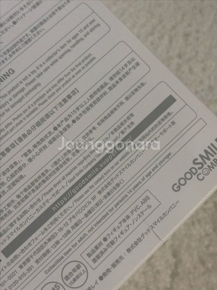 에반게리온 레이 피규어 헬로 굿스마일--3