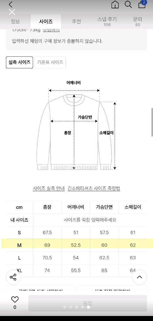 비바스튜디오 인디고 핑크 맨투맨 스웻셔츠--3