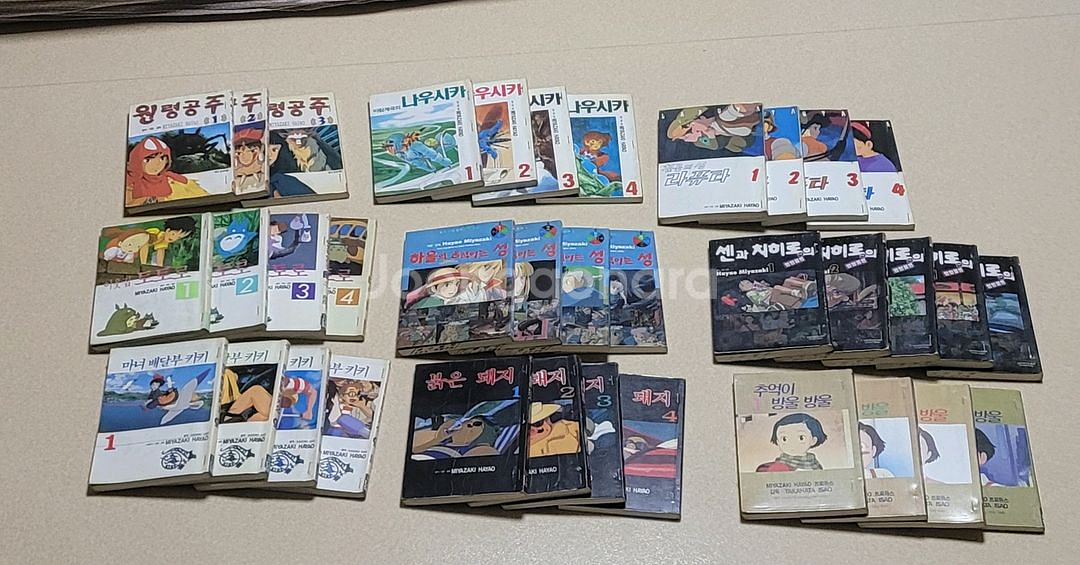지브리 만화책 판매합니다--0