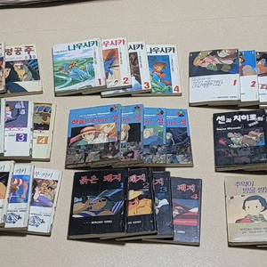 지브리 만화책 판매합니다