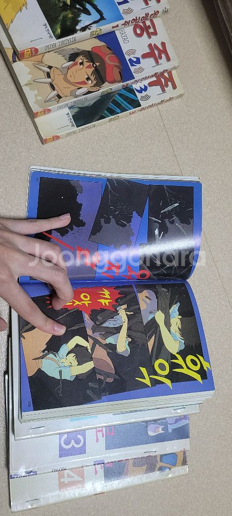 지브리 만화책 판매합니다--2
