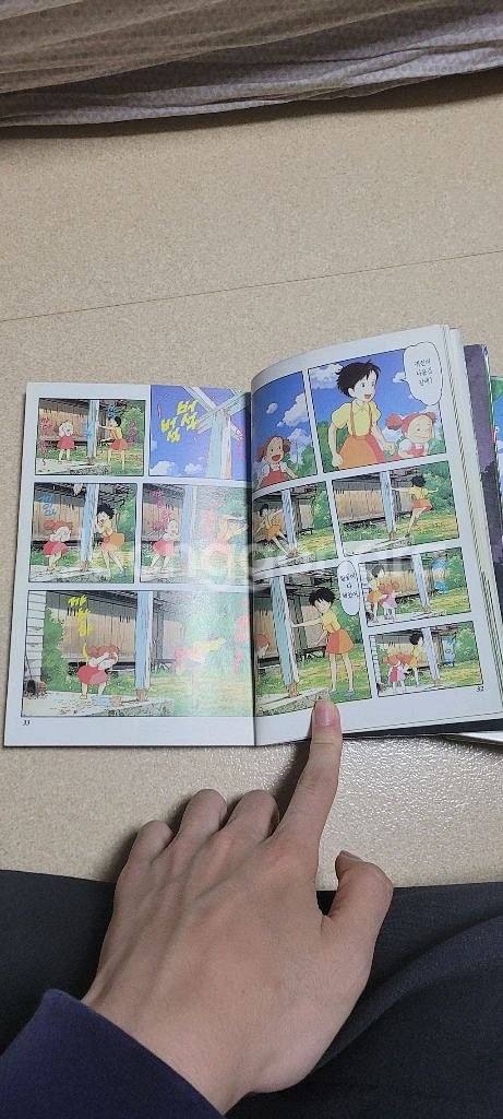 지브리 만화책 판매합니다--1