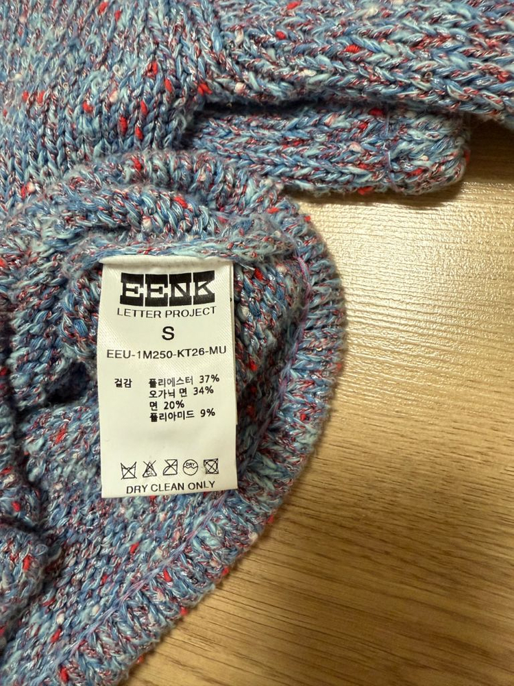 EENK 니트 가디건 S--3
