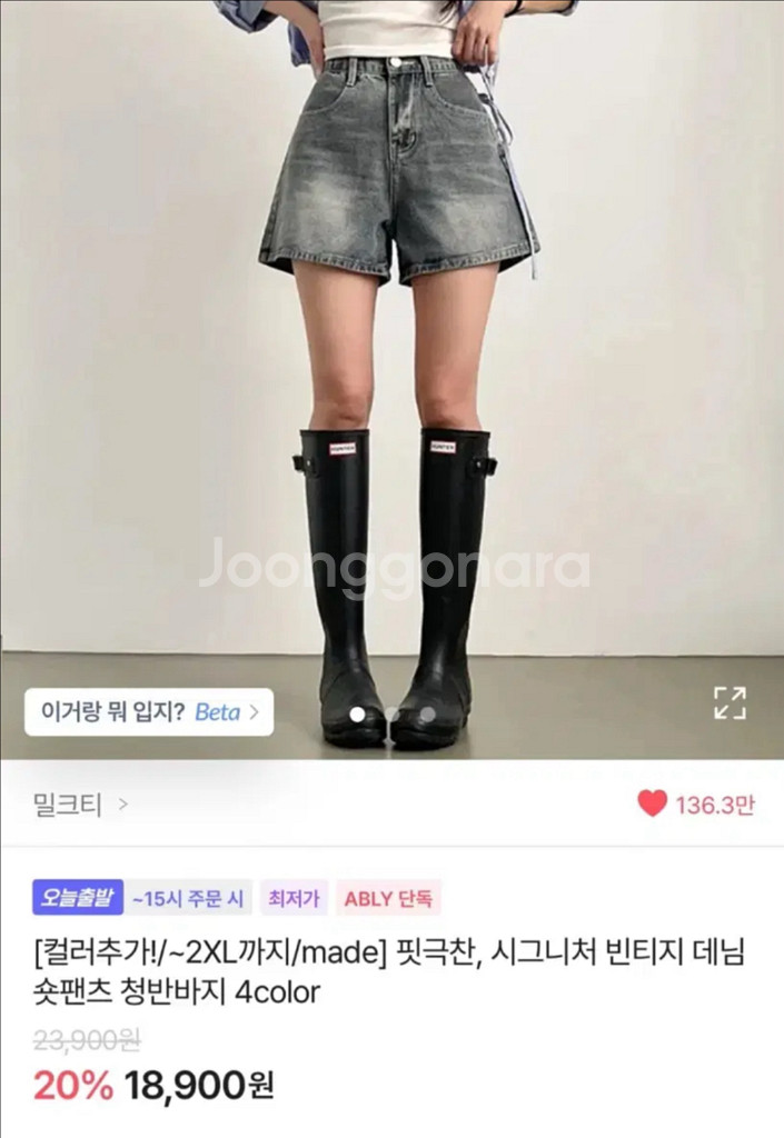 밀크티 데님 숏팬츠 청반바지 그레이 M--0